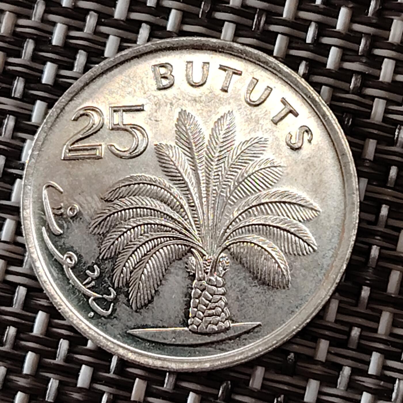 布加迪🐬～世界钱币(上海)🌾第 232 期 /  各国套币和散币 冈比亚🇬🇲 1998年 25布图 国徽版