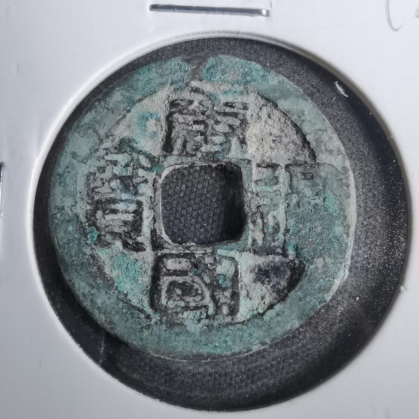沼泽如烟--第809场