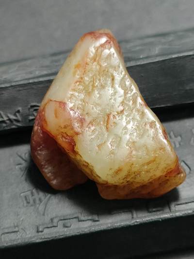 猩哥外币小铺➨【第178场】 - 和田玉原石9.5克