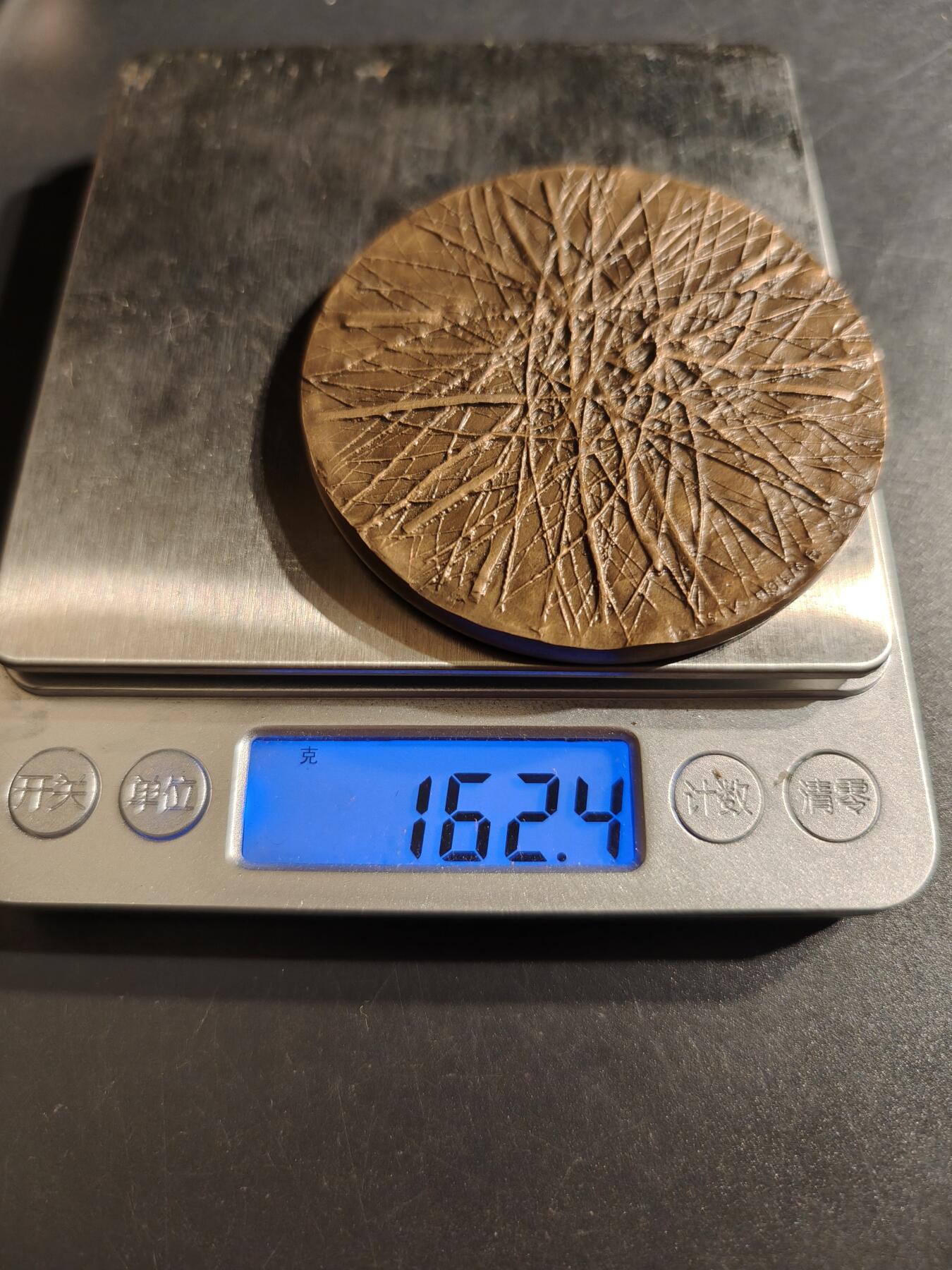 老王徽章第141期