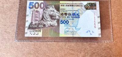 香港500元节日纪念钞 2010首年版 豹子号666 全新UNC - 香港500元节日纪念钞 2010首年版 豹子号666 全新UNC