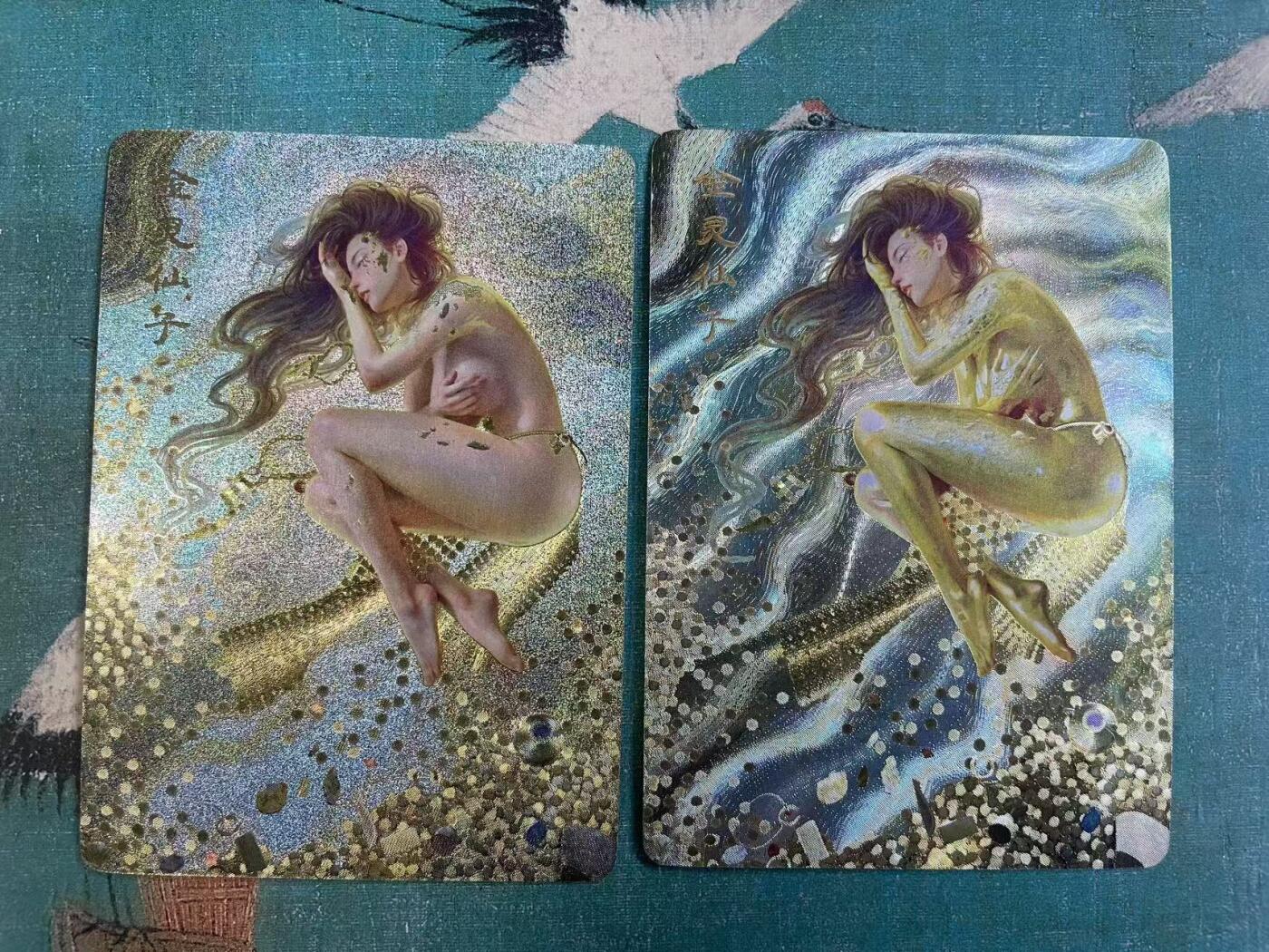 开心玩 第七期