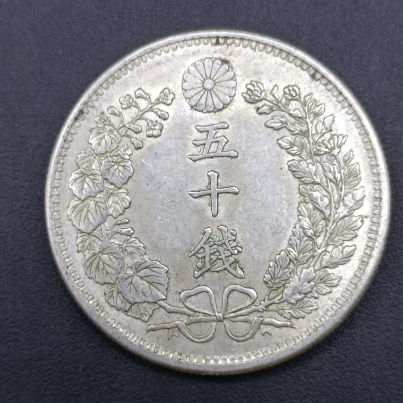 【淘币小摊】实时拍第七百零八拍  银币套币场  满百包邮可预留二周 每周一统一发货  