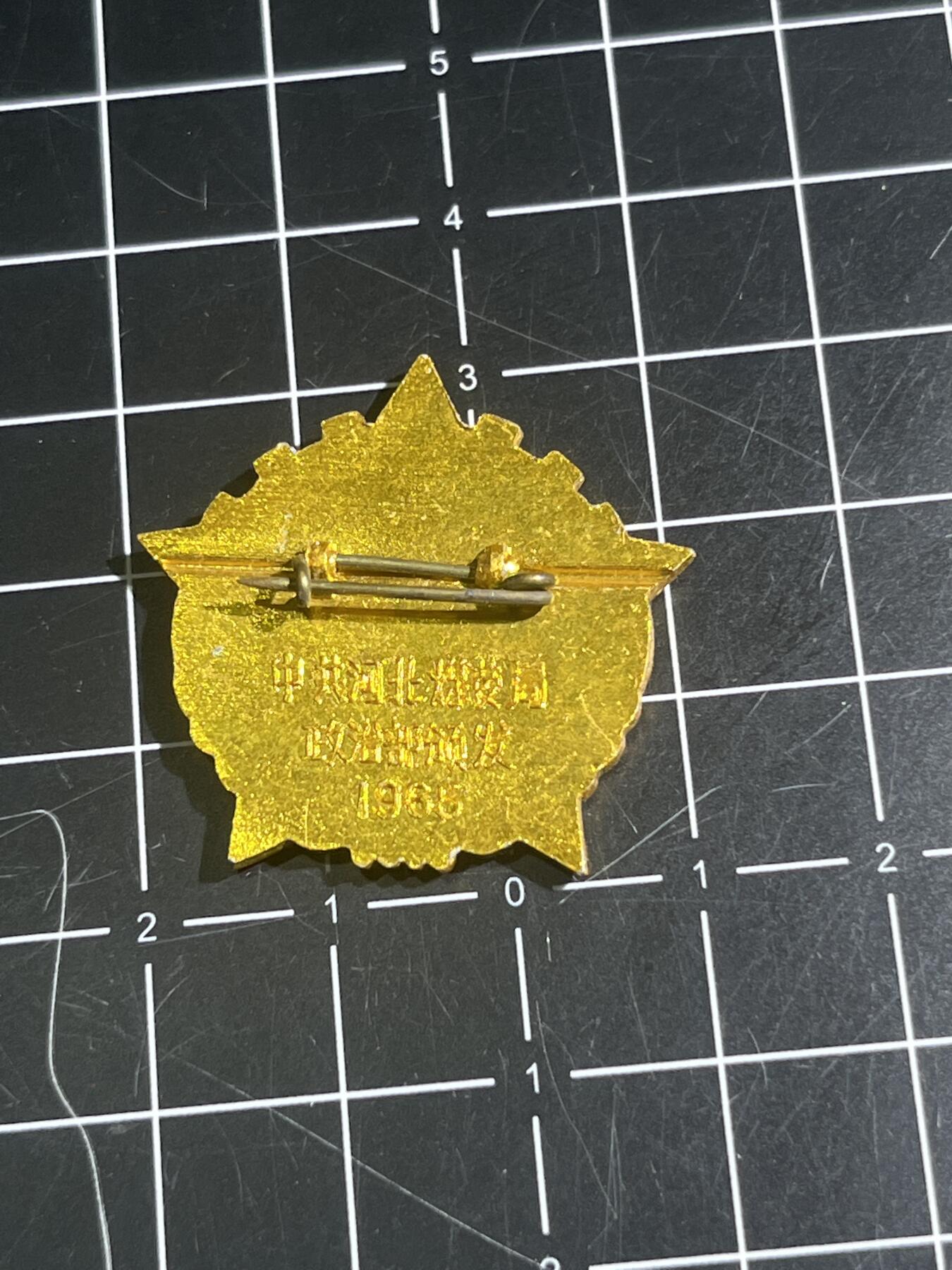 古冰库章牌勋赏收藏第39场拍卖