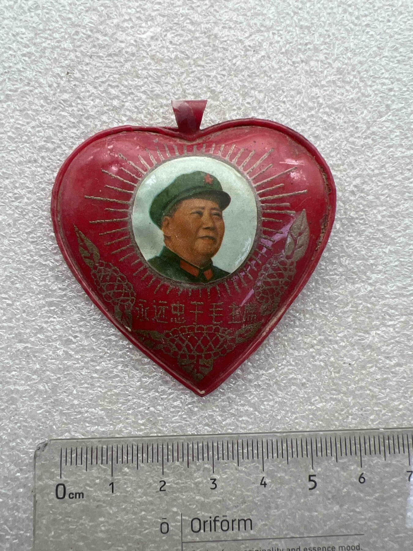 真品像章纪念章