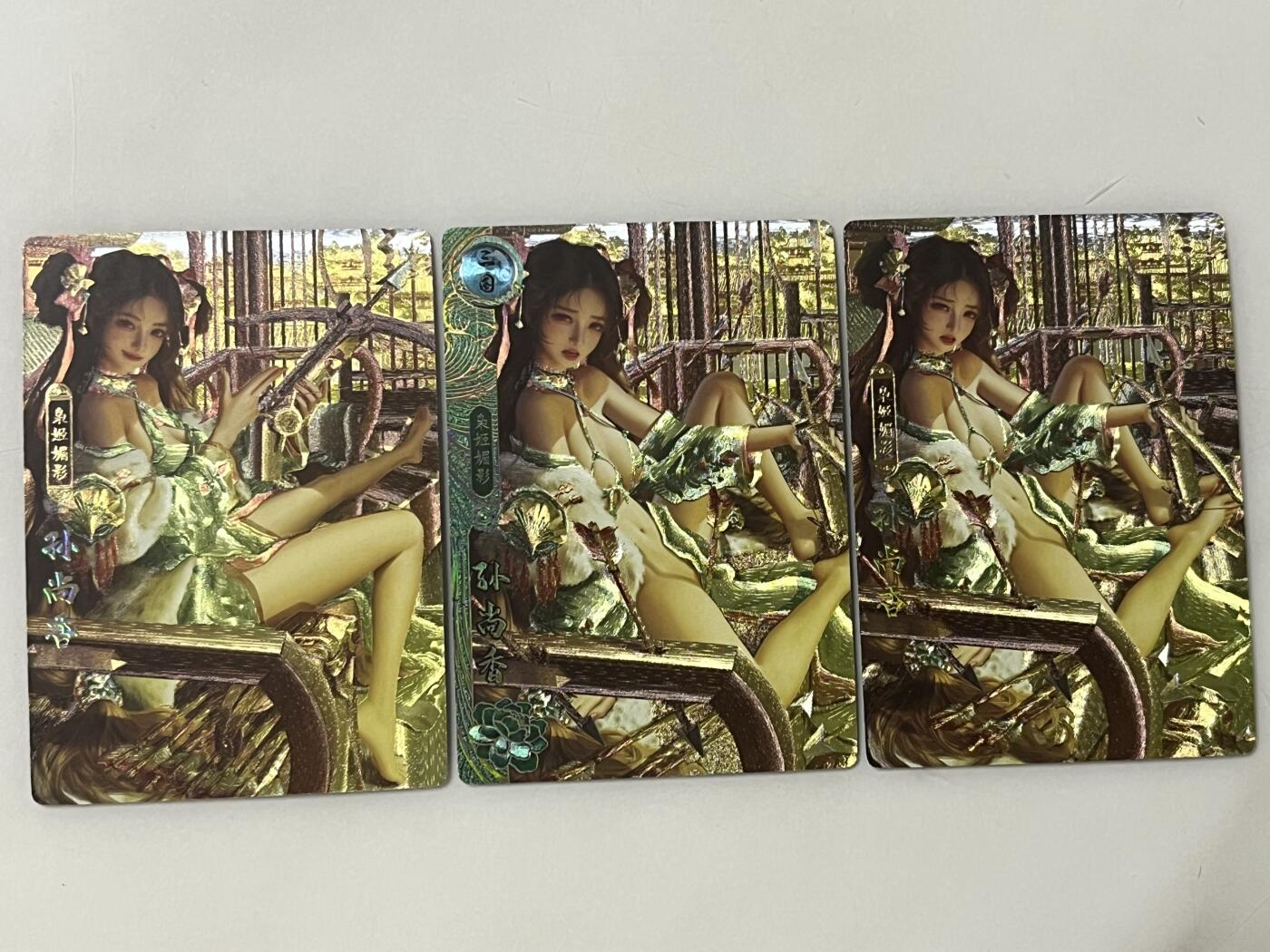 跨世纪的玩卡者们第1期（买家0佣金，周日晚22点30截拍，欢迎大家来逛逛）
