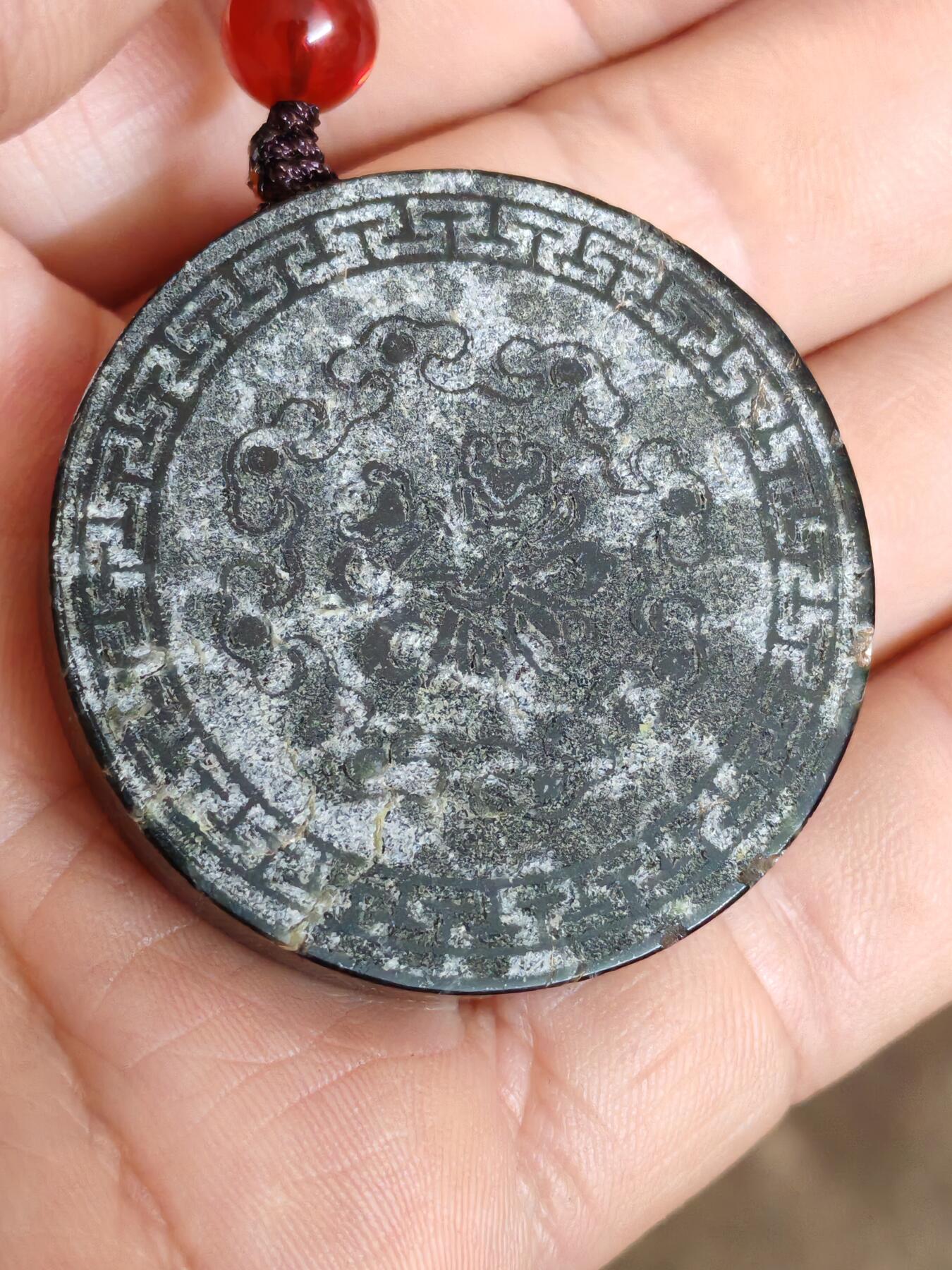 精品画面石中强磁墨玉日进斗金挂牌(28020)尺寸41*7mm重量27.7g