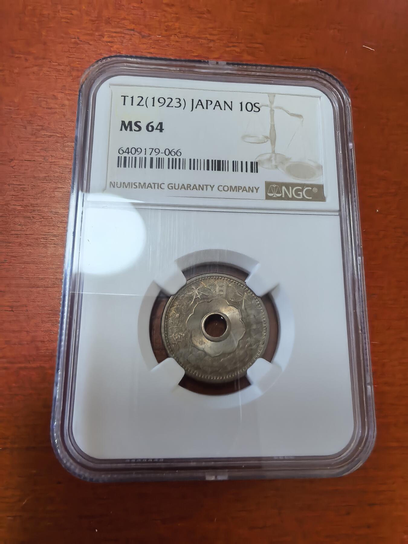 长老汇蛇年精选第三十六场拍卖 1923日本10钱中孔铜镍币，NGC MS64，更高13枚