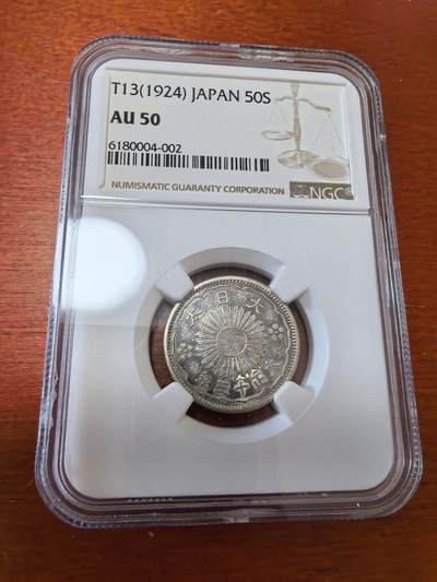 长老汇蛇年精选第三十六场拍卖 - 1924日本双凤50钱银币，NGC AU50