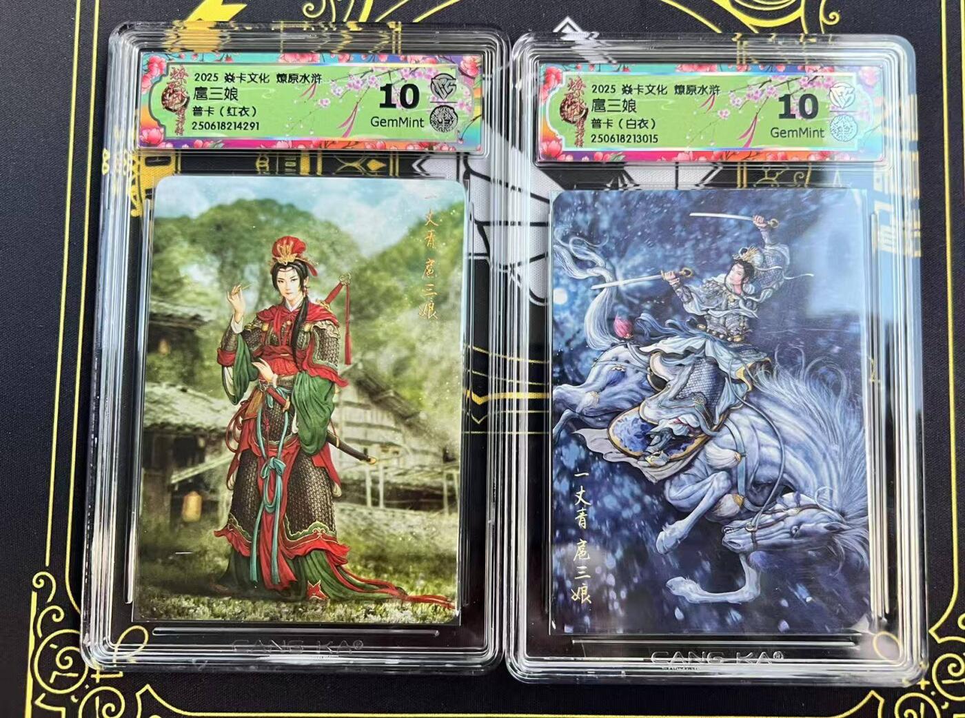 夜之极第二十八期 （8月9日周六晚6点半截拍，欢迎竞拍）