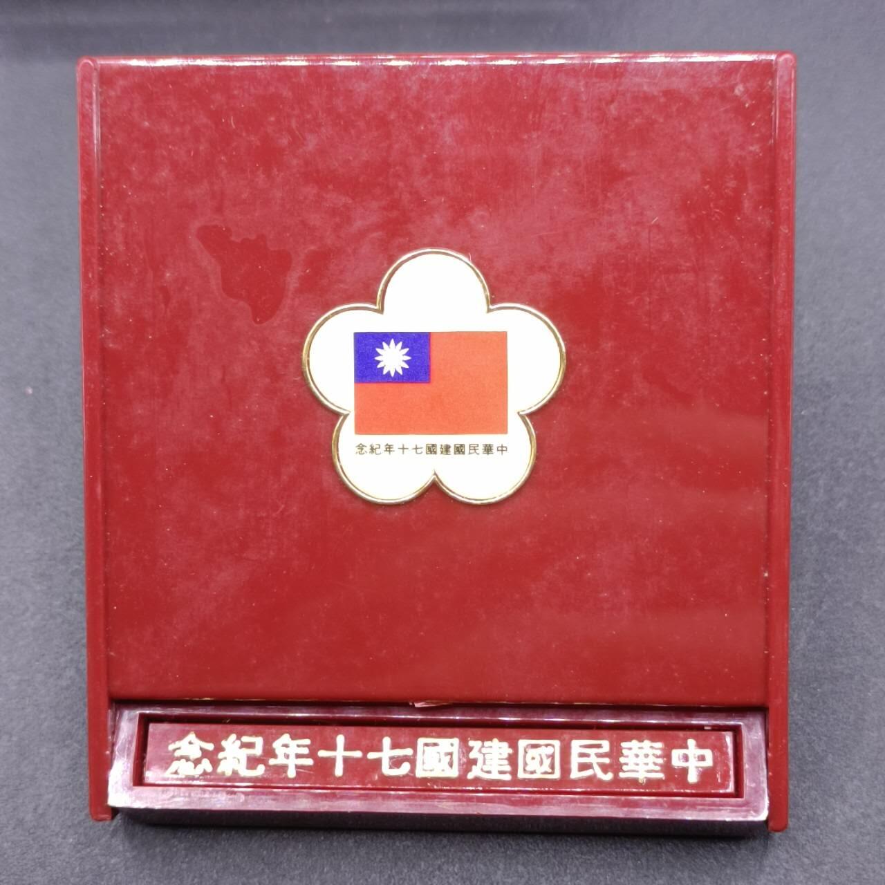 【淘币小摊】实时拍第七百零八拍  银币套币场  满百包邮可预留二周 每周一统一发货  