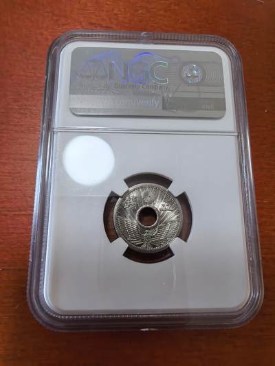 长老汇蛇年精选第三十六场拍卖 1933日本5钱中孔镍币，NGC MS66，亚军，更高2枚