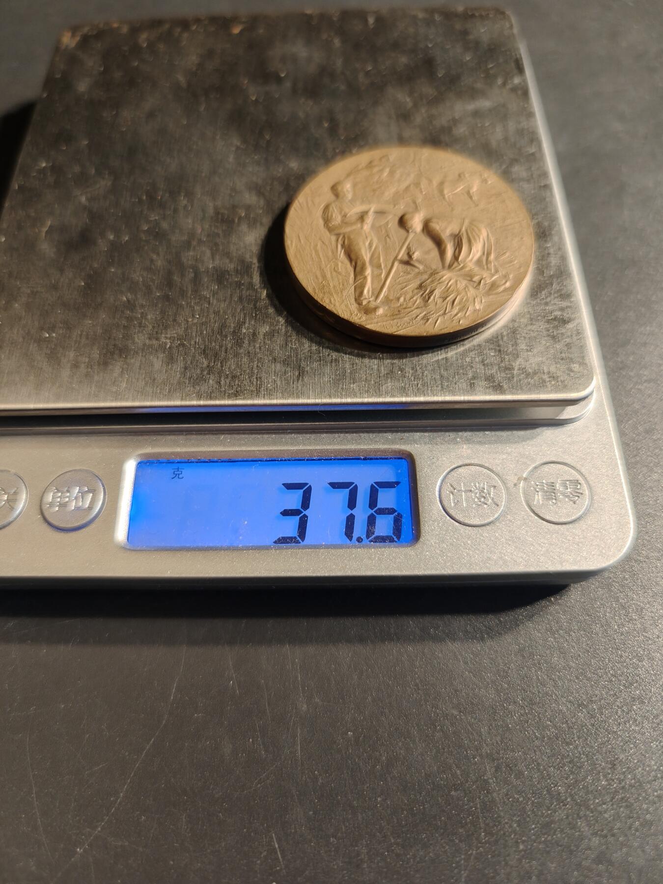 老王徽章第141期