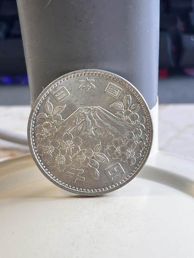 第170期拍卖【长期征集拍品】 - 日本1964年东京奥运纪念银币，重20克