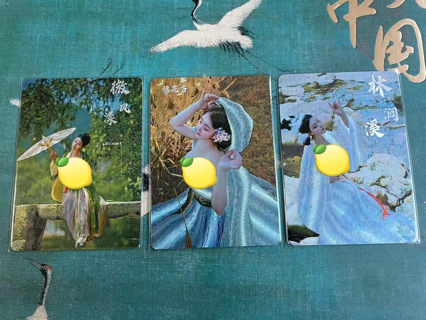 开心玩 第七期 百里古风艺术卡一组5张