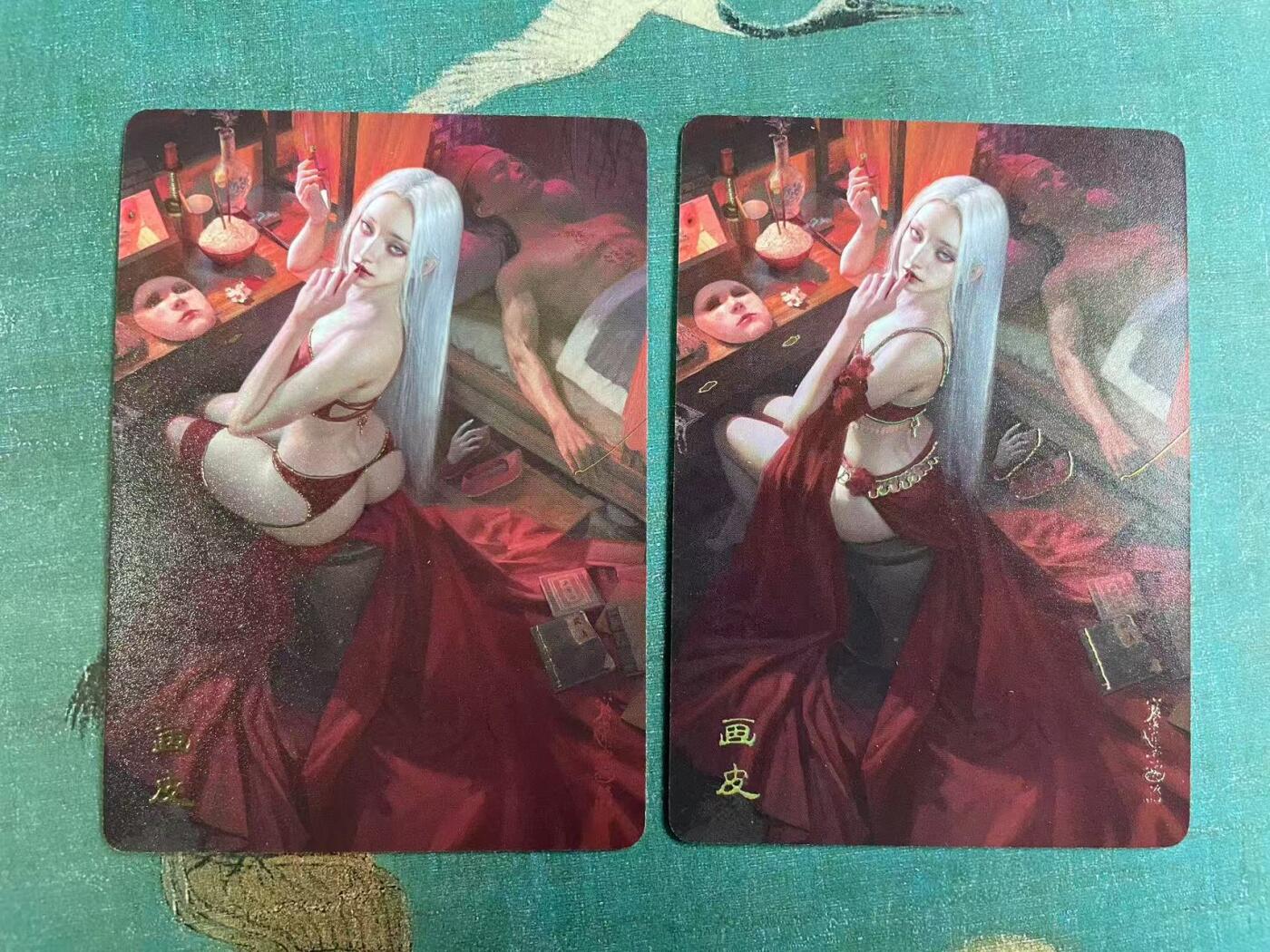 开心玩 第七期 燎原妖姬传 画皮幻彩一对