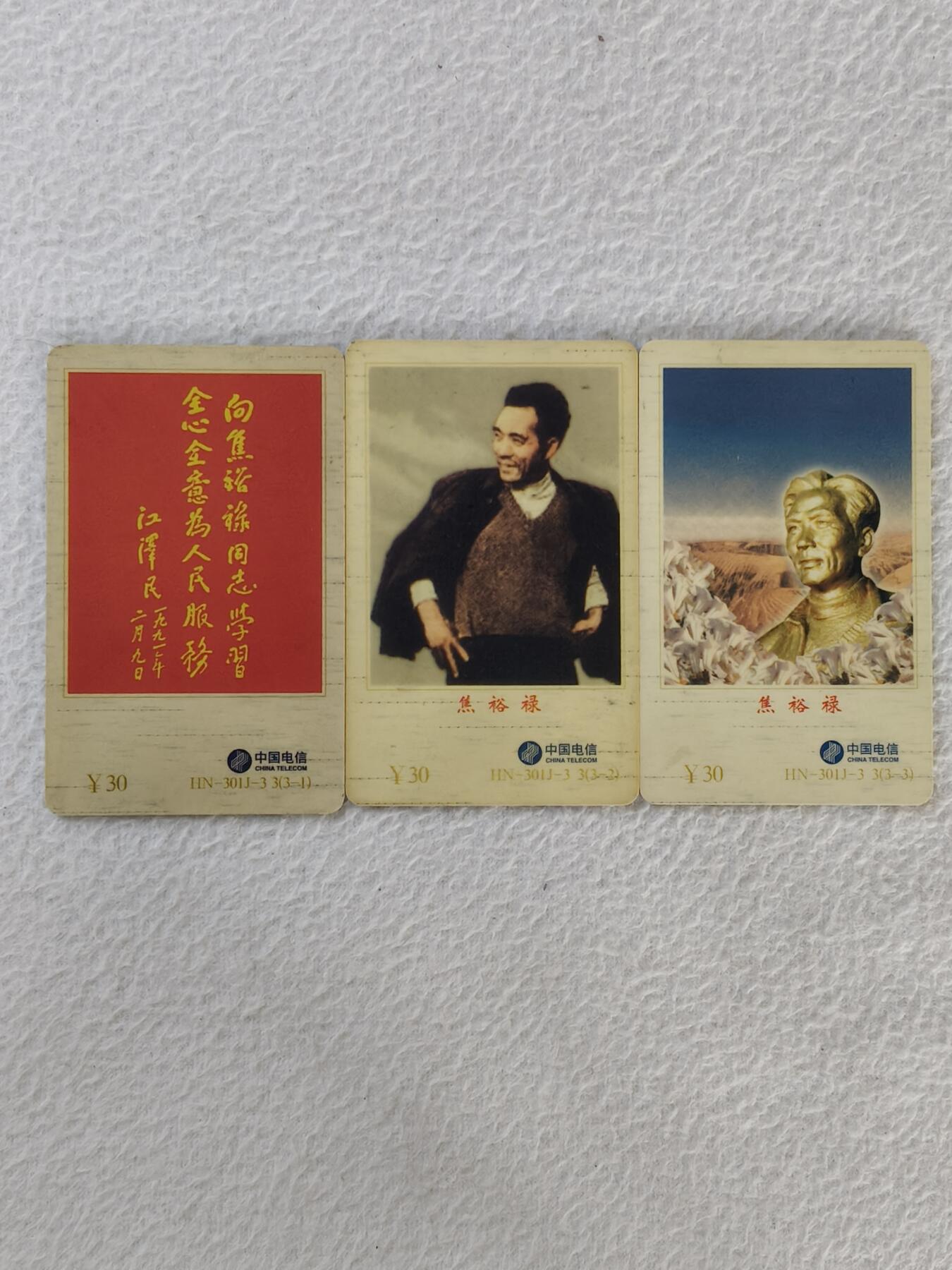 易卡拍卖第34期