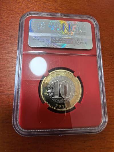 长老汇蛇年精选第三十六场拍卖 2016中国猴年10元双金属类精制币，NGC MS68PL，首期标，红盒