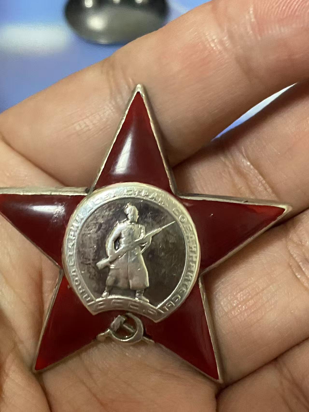 苏联勋章奖章八月十九日晚上九点结束在麦稀奇 找不到的加我qq或者微信都是184277308备注苏章拍卖。最好加微信群每次都会通知还有提前可以一口价的 最近会持续拍卖一些东西。 苏联列米佐夫二战台阶红星 不包括证件 231466 珐琅后补 原配银盖子 应该属于库尔斯克战役末期（待查证）反坦克枪击毁坦克。Ремизов александр Васильевич 43.7.27，在奥廖尔州（库尔斯克附近 时间也吻合）博尔霍夫区博罗沃耶村的战斗中 他用反坦克枪消灭了敌军的1辆坦克和4个士兵，压制了2个机枪火力点