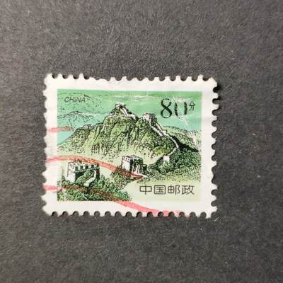 嘉禾收藏    【第283期】            无佣金、可寄存、满30元包邮 - 国邮