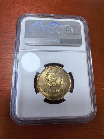 长老汇蛇年精选第三十六场拍卖 1981中国5角铜币，NGC MS66