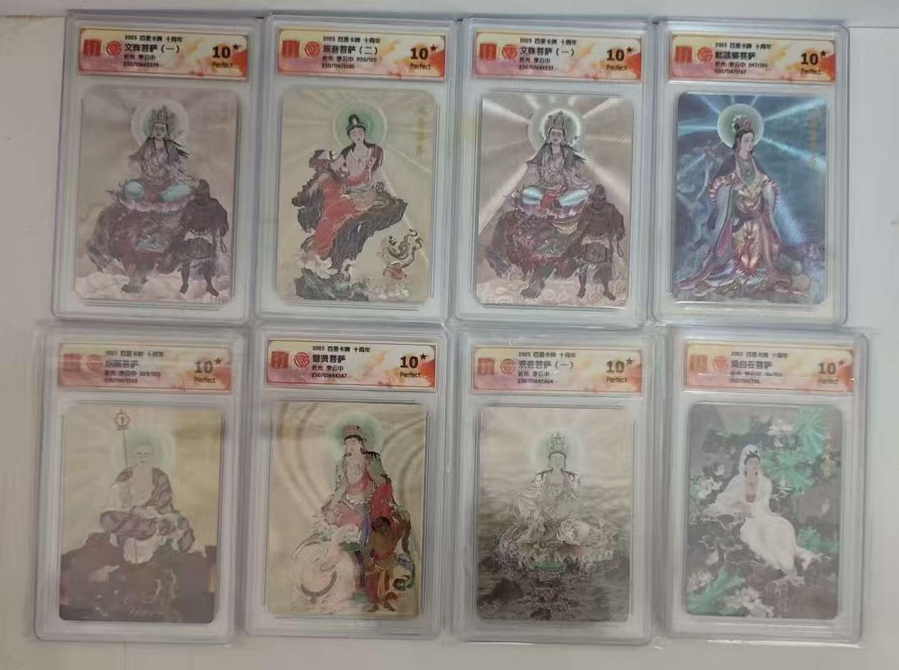 光影卡牌第19期，各家亲签，各家套卡，持续收拍品