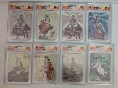 光影卡牌第19期，各家亲签，各家套卡，持续收拍品 - 百里十周年 李云中菩萨一整套，爆金10⭐️