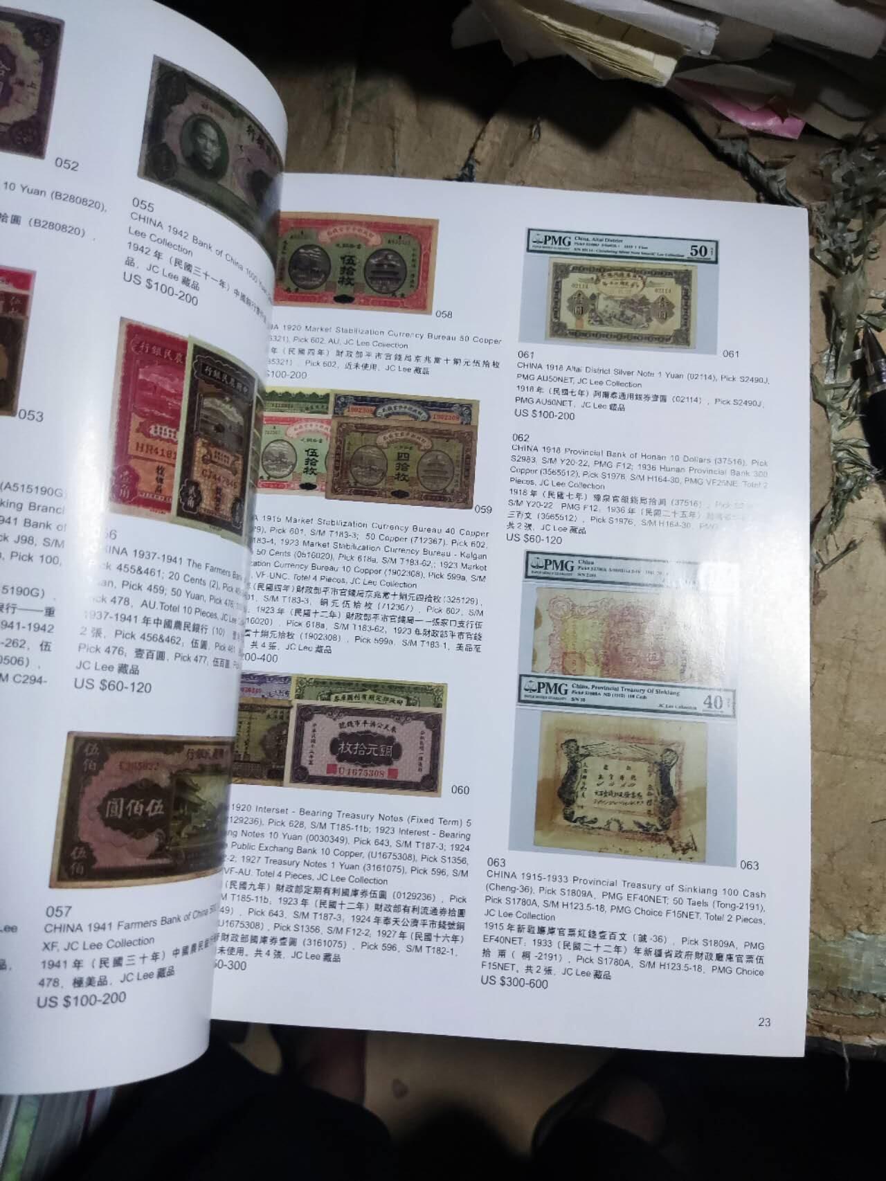 CHAMPION HONG KONG AUCTION2011冠军拍卖（8.5品左右）