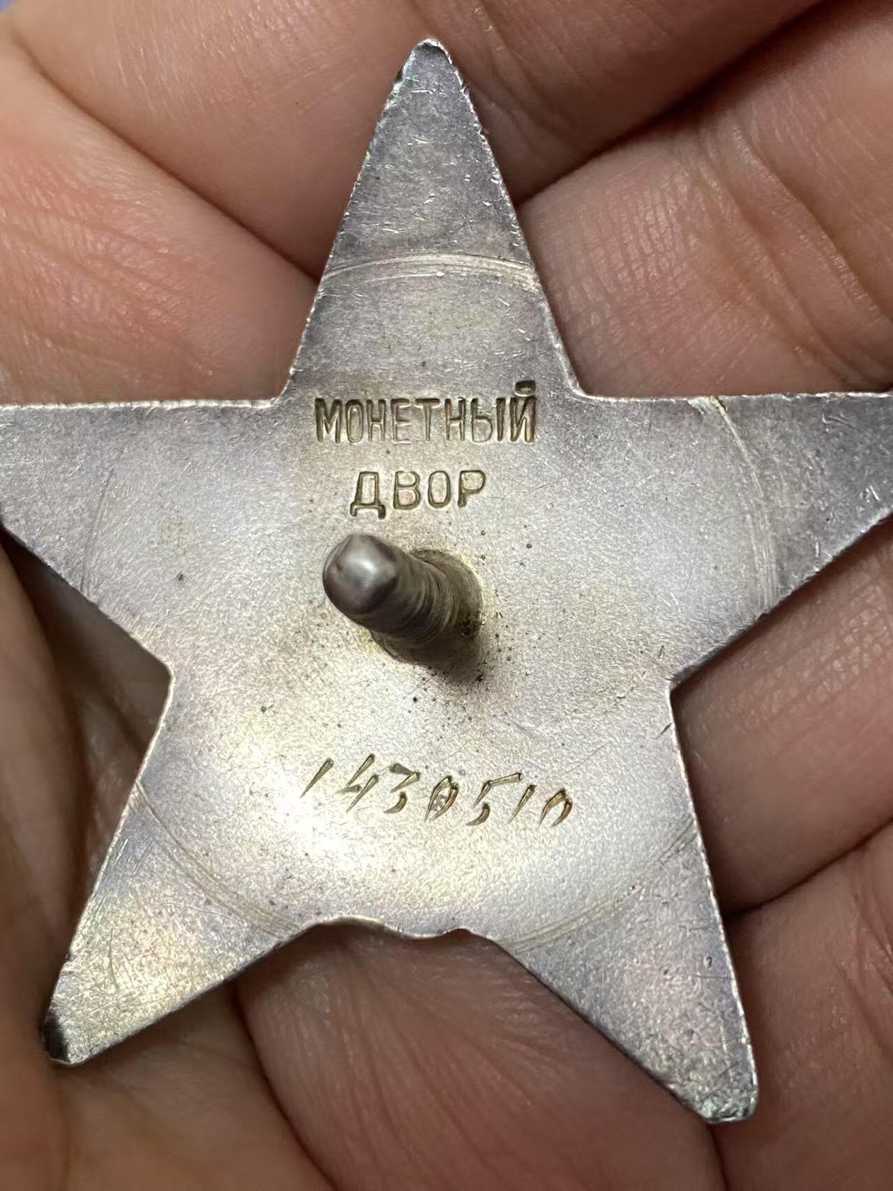 苏联勋章奖章八月十九日晚上九点结束在麦稀奇 找不到的加我qq或者微信都是184277308备注苏章拍卖。最好加微信群每次都会通知还有提前可以一口价的 最近会持续拍卖一些东西。 已经一口价 不要再出价了