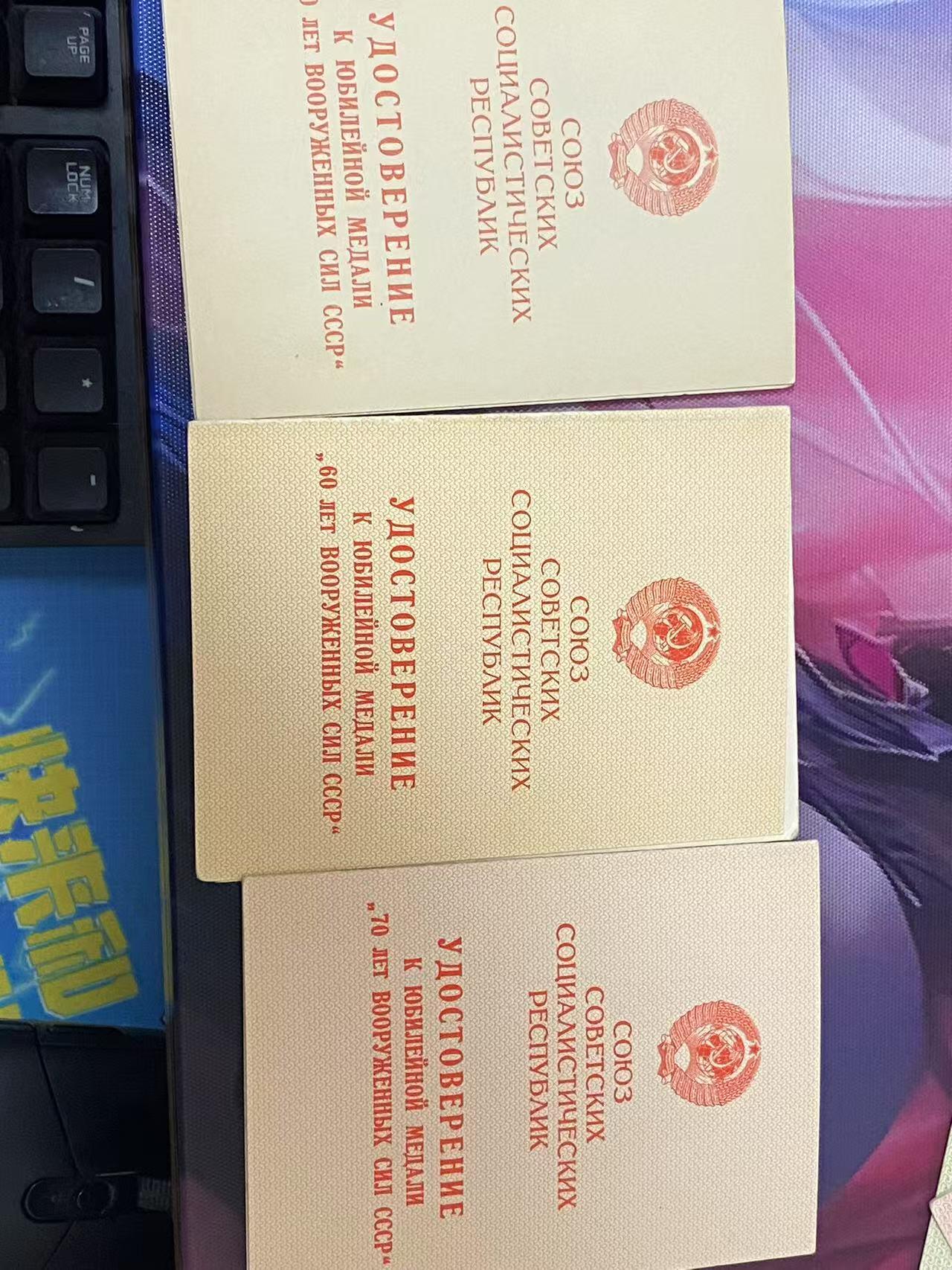 苏联勋章奖章3月28日晚上九点结束在麦稀奇 找不到的加我qq或者微信都是184277308备注苏章拍卖。最好加微信群每次都会通知还有提前可以一口价的 最近会持续拍卖一些东西。