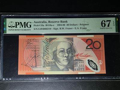 叁拾收藏第30期 - 澳大利亚94年塑料钞20元  PMG67分