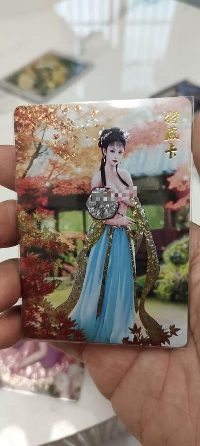 秋原瞳的小店第19期（竹竿击落叶子，红枣掉落下来的砰砰声，那是最美好的记忆之一） - q燎原早期奶卡红楼主角薛宝钗