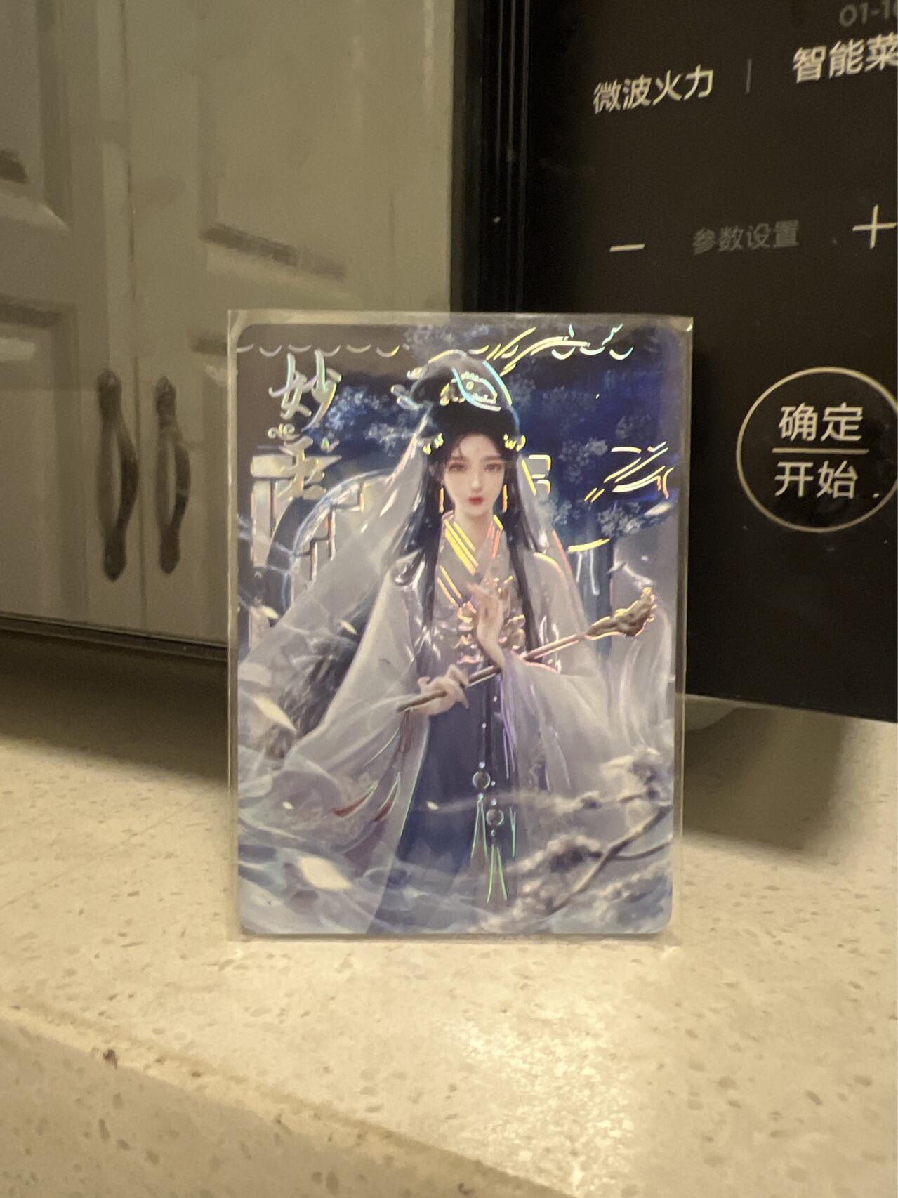 趣卡社最新品，红楼梦中人，几箱出一大隐藏最高编，30编妙玉，国风天花板