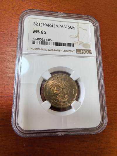 长老汇蛇年精选第三十六场拍卖 - 1946日本昭和二十一年丹凤50铜钱，NGC MS65，季军，更高15枚