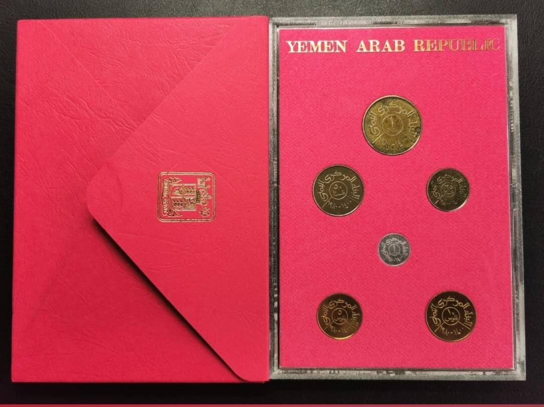 也门1980年原盒PS套币有氧化