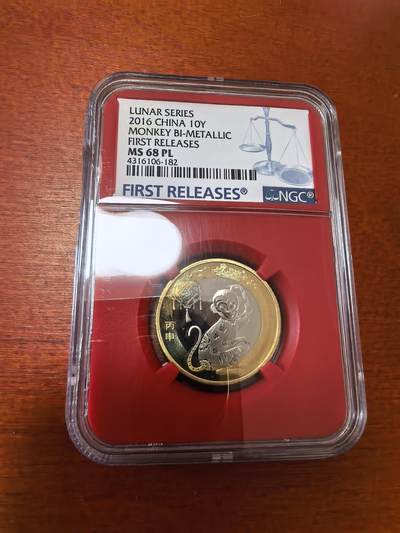 长老汇马年精选第十二场拍卖 - 2016中国猴年10元双金属类精制币，NGC MS68PL，首期标，红盒