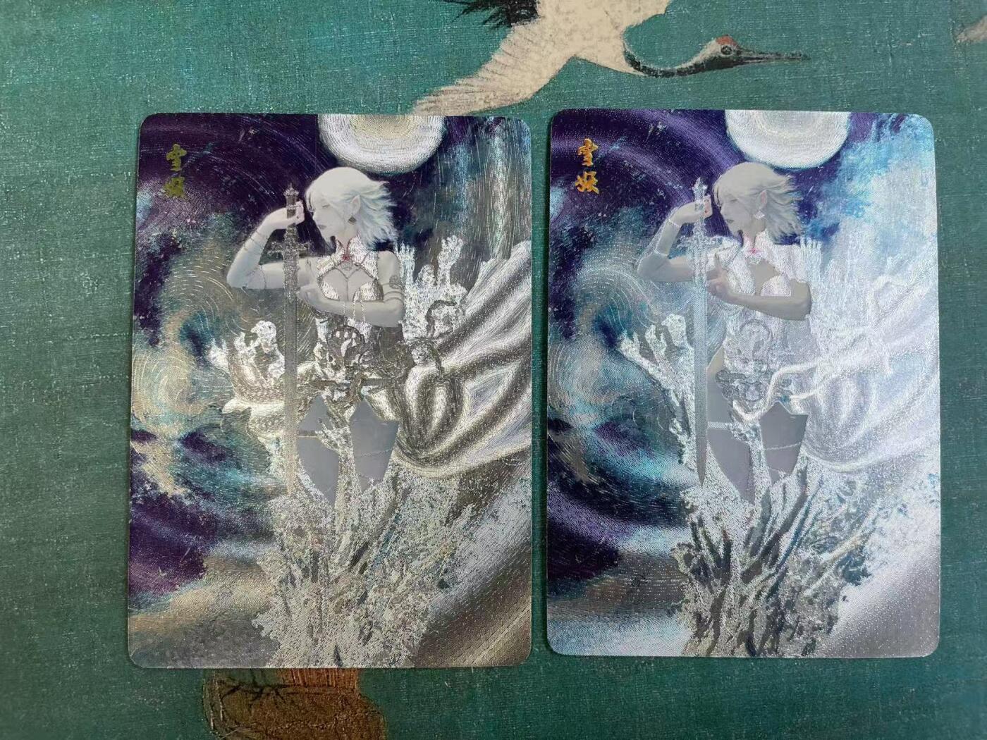 开心玩 第七期 燎原妖姬传雪妖 粗闪一对