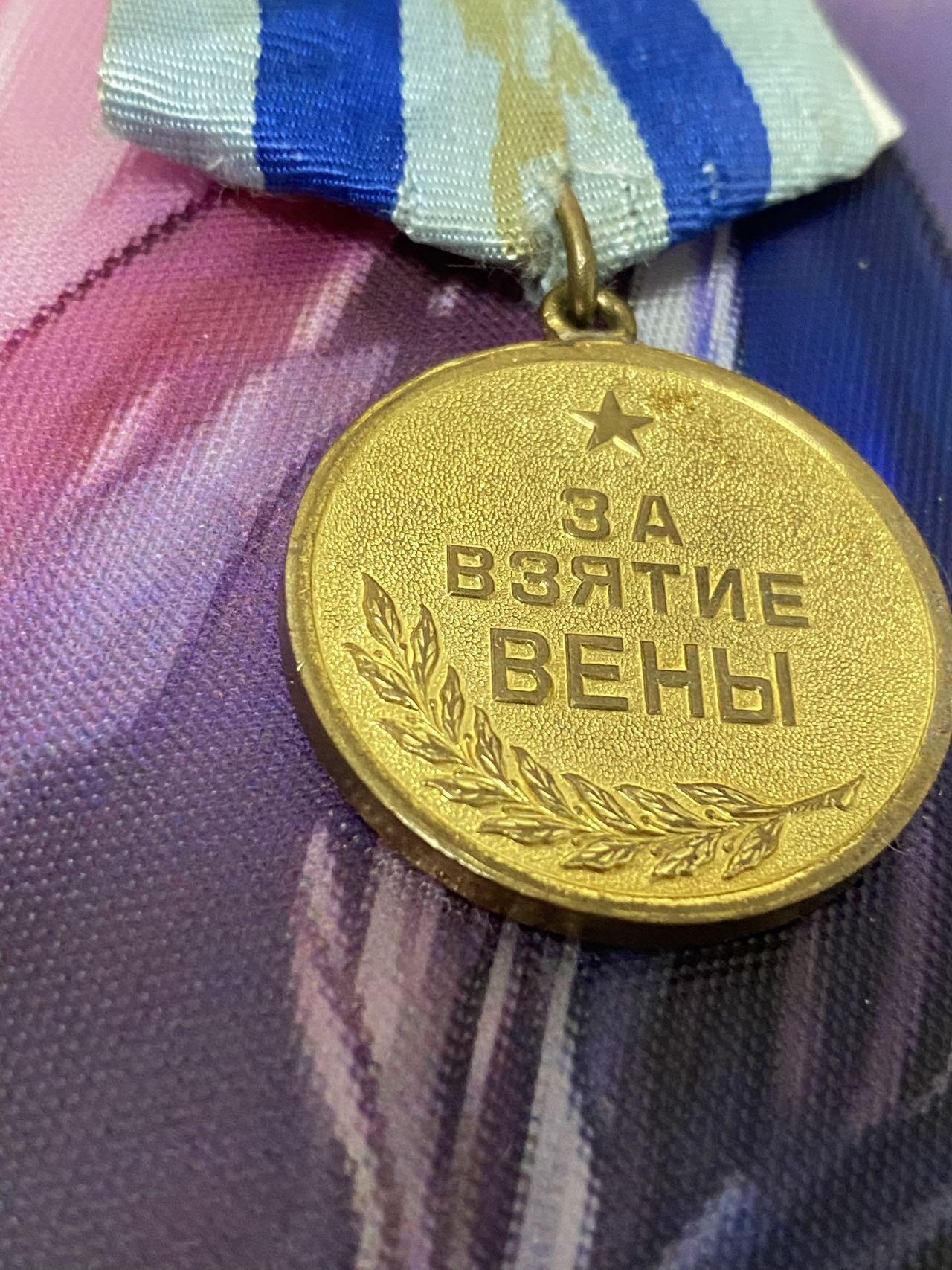 苏联勋章奖章3月28日晚上九点结束在麦稀奇 找不到的加我qq或者微信都是184277308备注苏章拍卖。最好加微信群每次都会通知还有提前可以一口价的 最近会持续拍卖一些东西。