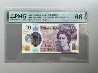 PMG 66EPQ英国2018年G系列20英镑 AA冠 - PMG 66EPQ英国2018年G系列20英镑 AA冠