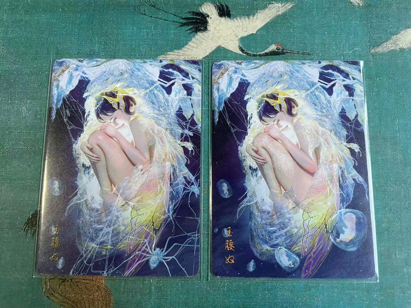 开心玩 第七期 燎原妖姬传 玉腰奴 粗闪一对