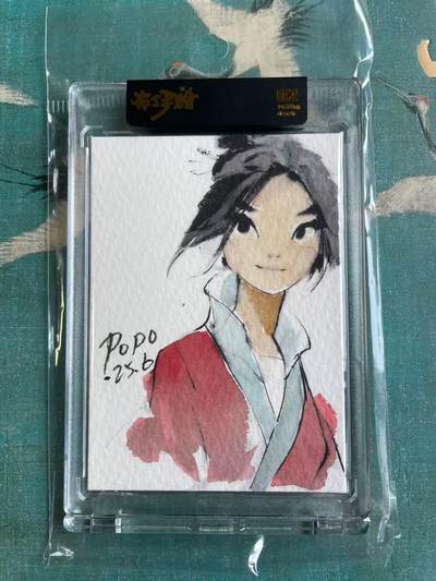 开心玩 第七期 - 【手绘卡】简设出品 布丁手绘 史湘云 原封卡砖 编号42/80