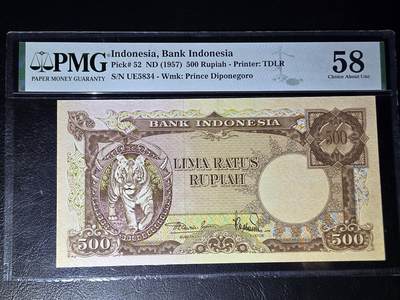 叁拾收藏第30期 - 印尼1957年500卢比  筋票 PMG58分