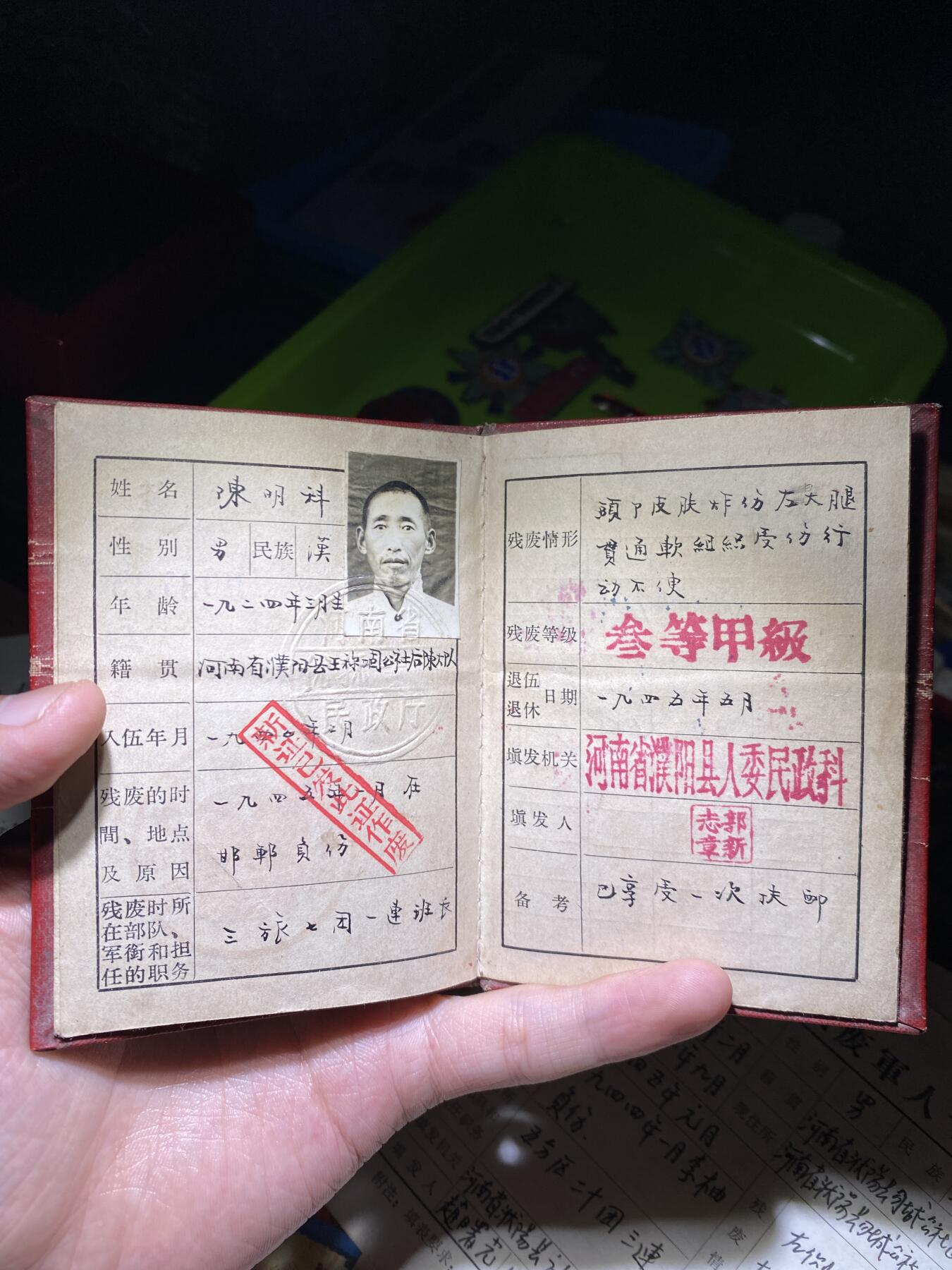 徽章专拍场