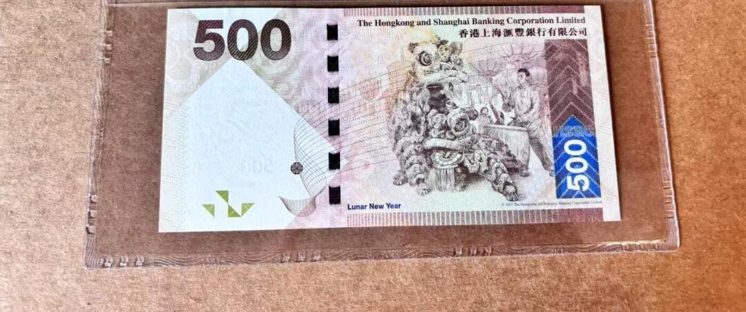 香港500元节日纪念钞 2010首年版 豹子号666 全新UNC
