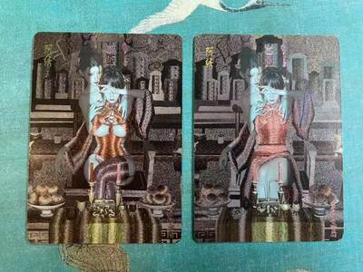 开心玩 第七期 - 燎原妖姬传 阿秀粗闪 一对