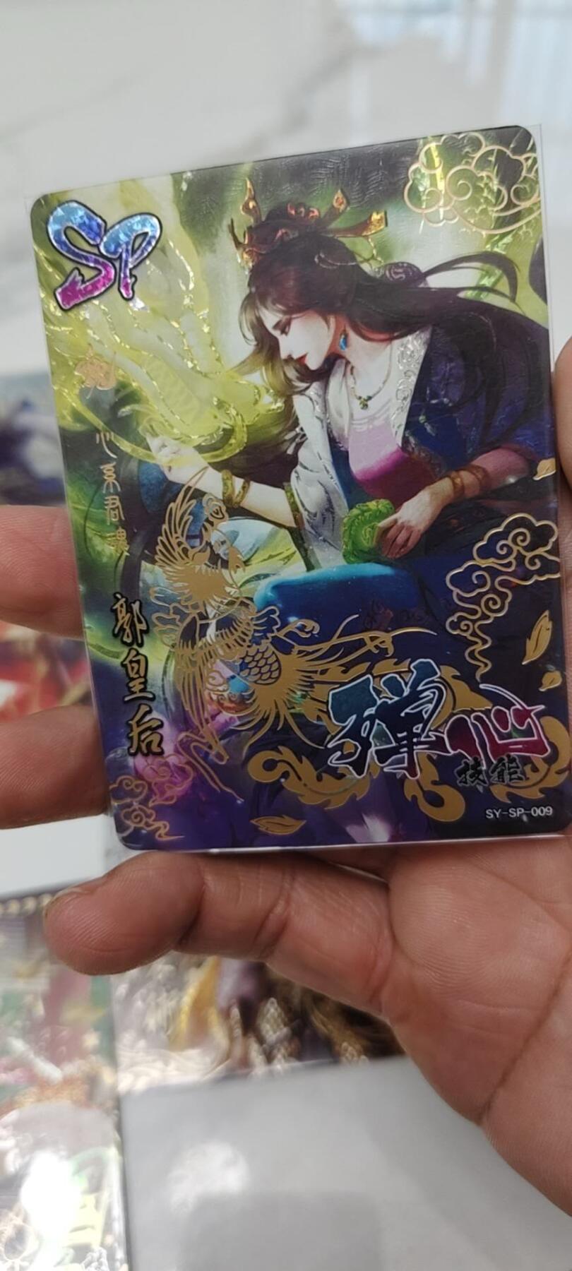 秋原瞳的小店第19期（竹竿击落叶子，红枣掉落下来的砰砰声，那是最美好的记忆之一）