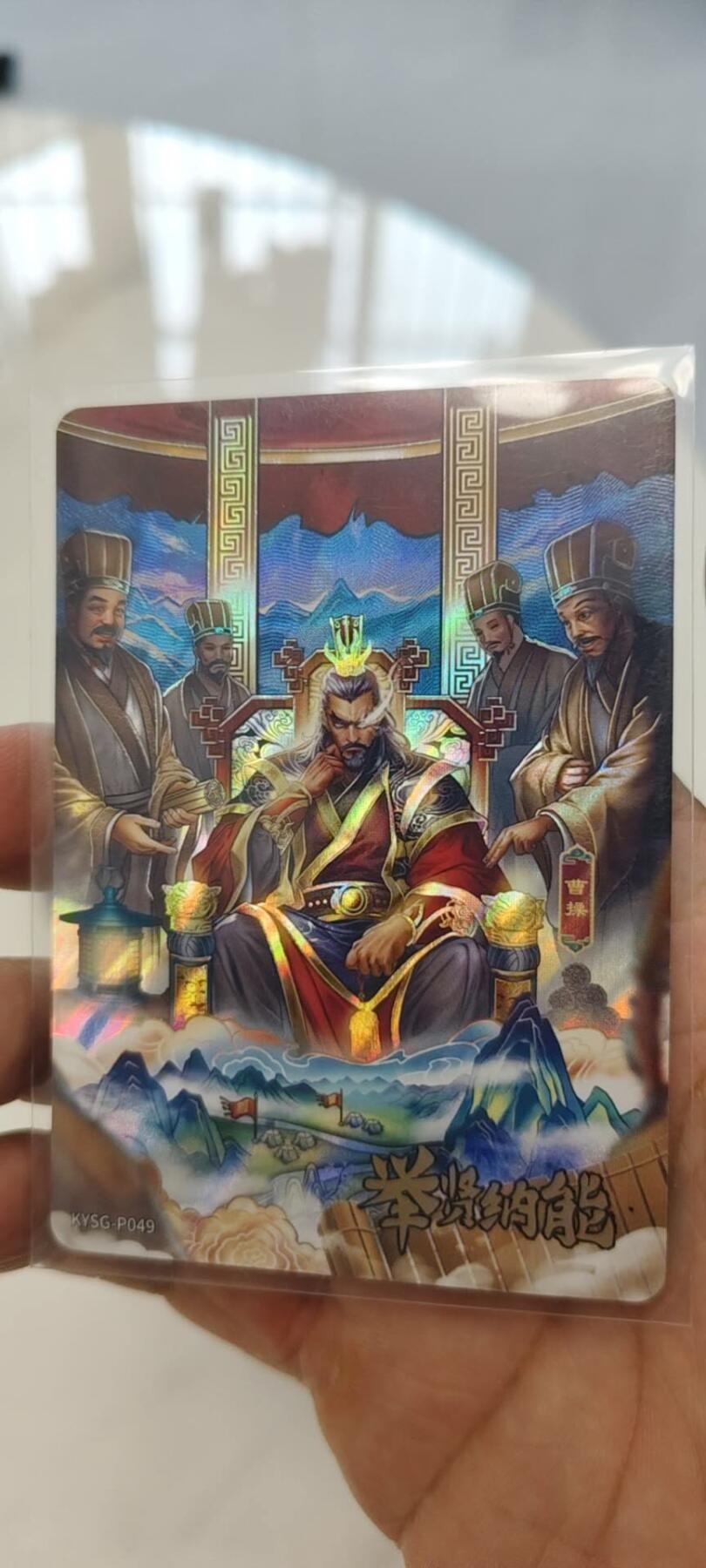 秋原瞳的小店第19期（竹竿击落叶子，红枣掉落下来的砰砰声，那是最美好的记忆之一） 卡游三国活动卡举贤纳能
