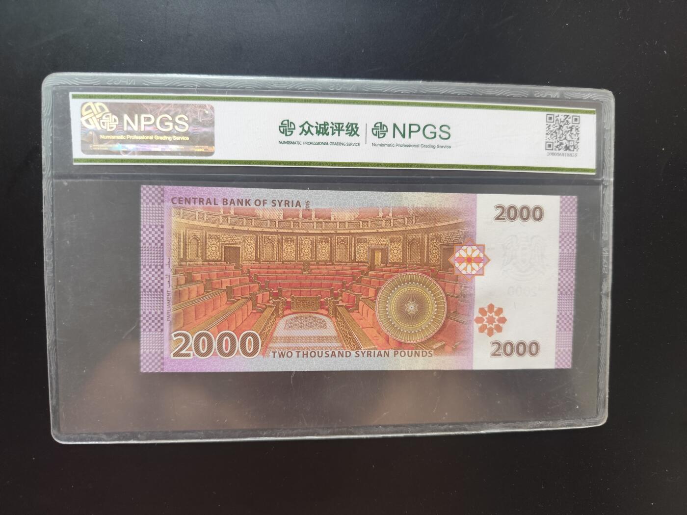 8月 符卡 钱币专场（0元拍）
