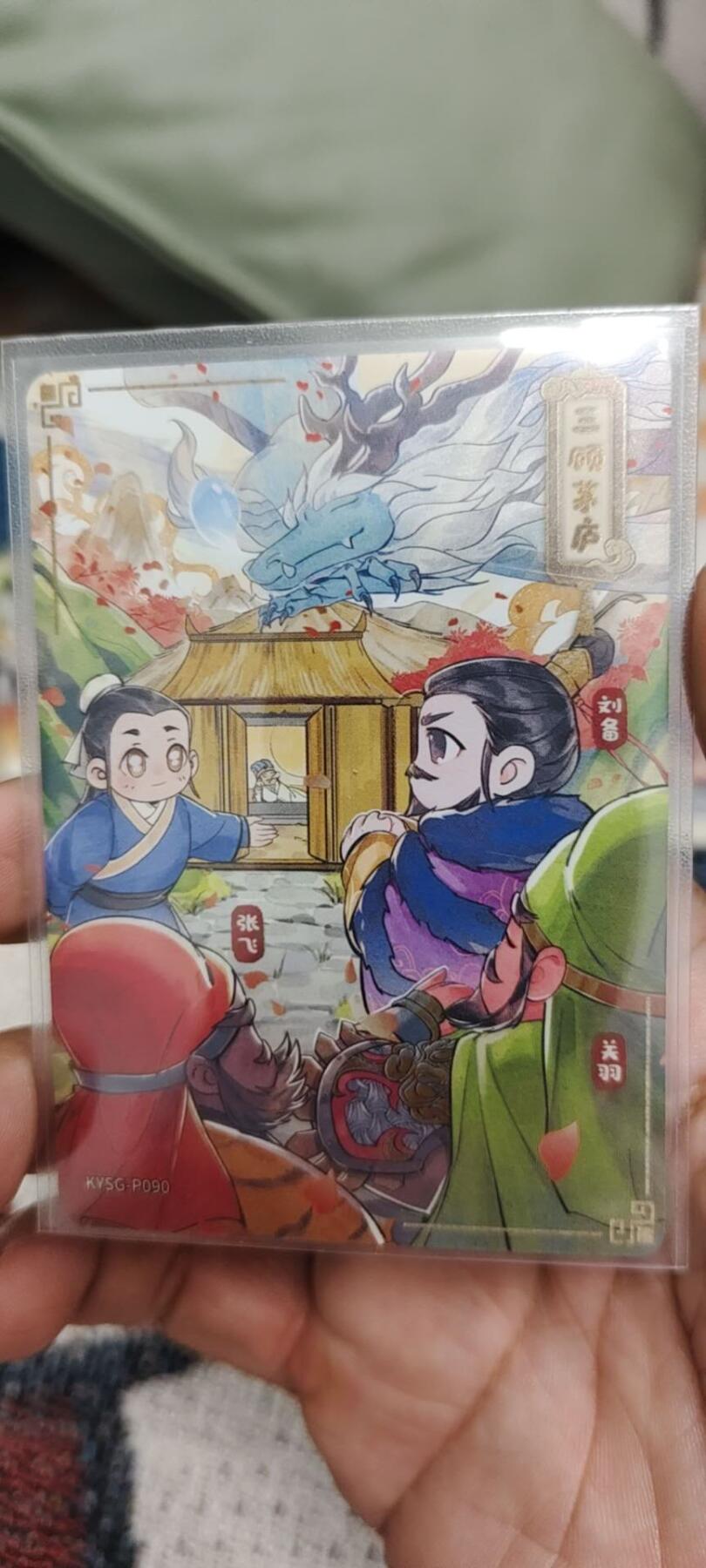 秋原瞳的小店第19期（竹竿击落叶子，红枣掉落下来的砰砰声，那是最美好的记忆之一）