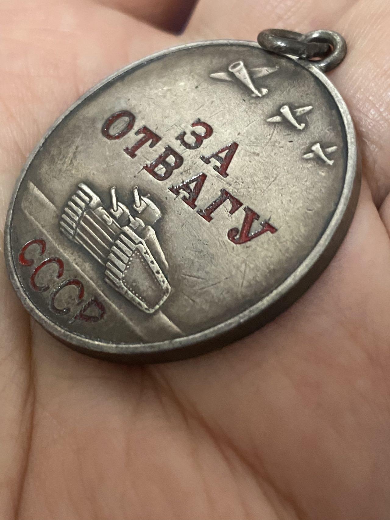 苏联勋章奖章3月28日晚上九点结束在麦稀奇 找不到的加我qq或者微信都是184277308备注苏章拍卖。最好加微信群每次都会通知还有提前可以一口价的 最近会持续拍卖一些东西。
